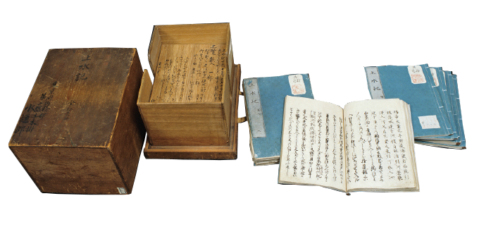 『上水記』東京都指定有形文化財